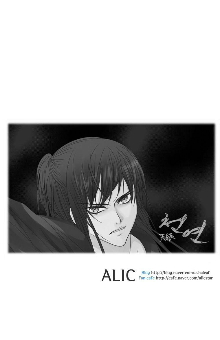Heavenly Match Chapter 6 38
